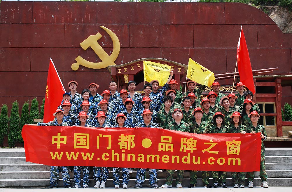 2010年橫店CS活動