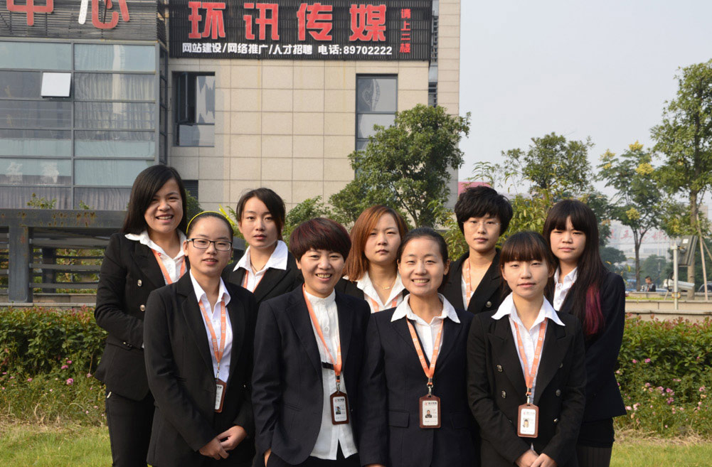 客服部團(tuán)隊