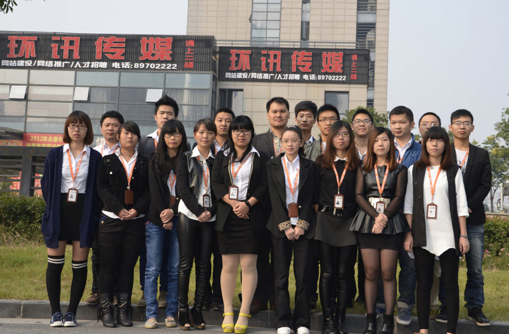 技術(shù)部團(tuán)隊