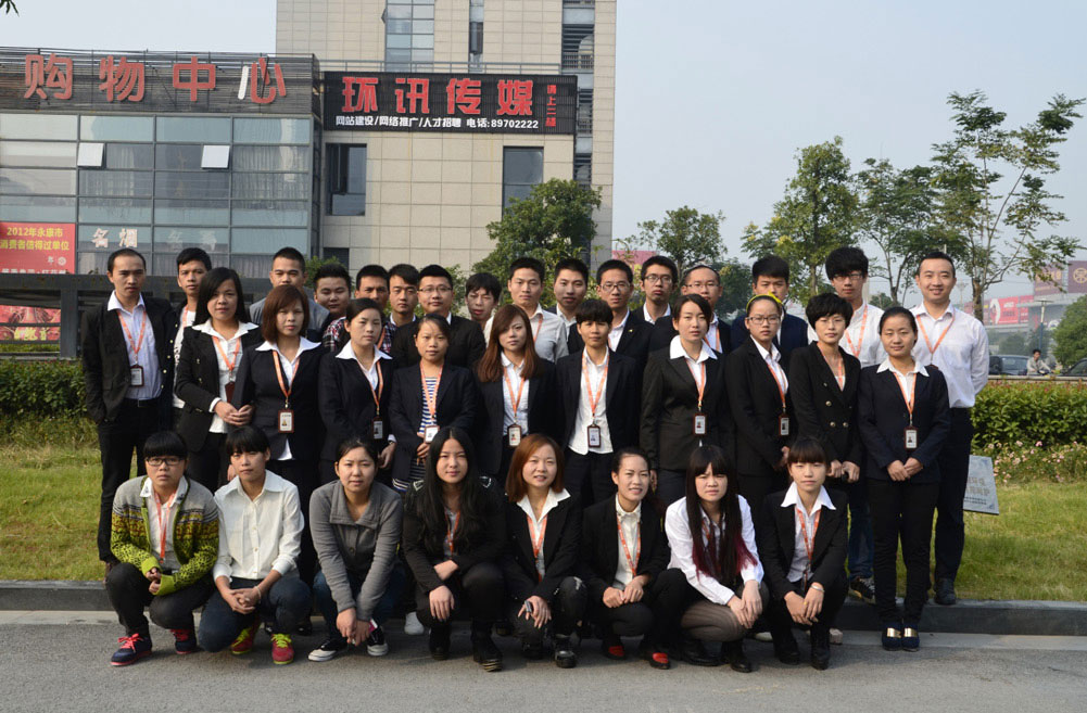 商務(wù)部團(tuán)隊