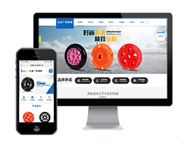 簡約五金配件PC+微站同步模板