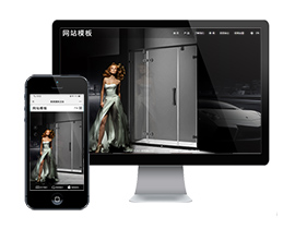 優(yōu)選衛(wèi)浴三網一體模板