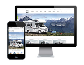 個性房車三網一體模板