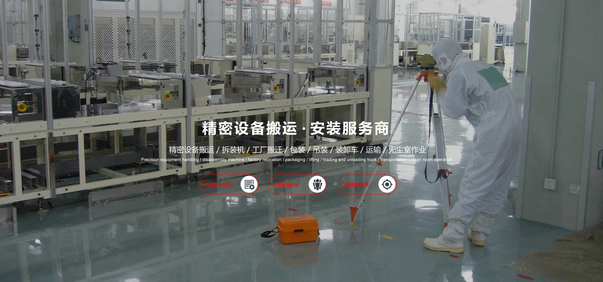 環(huán)訊人才網(wǎng)